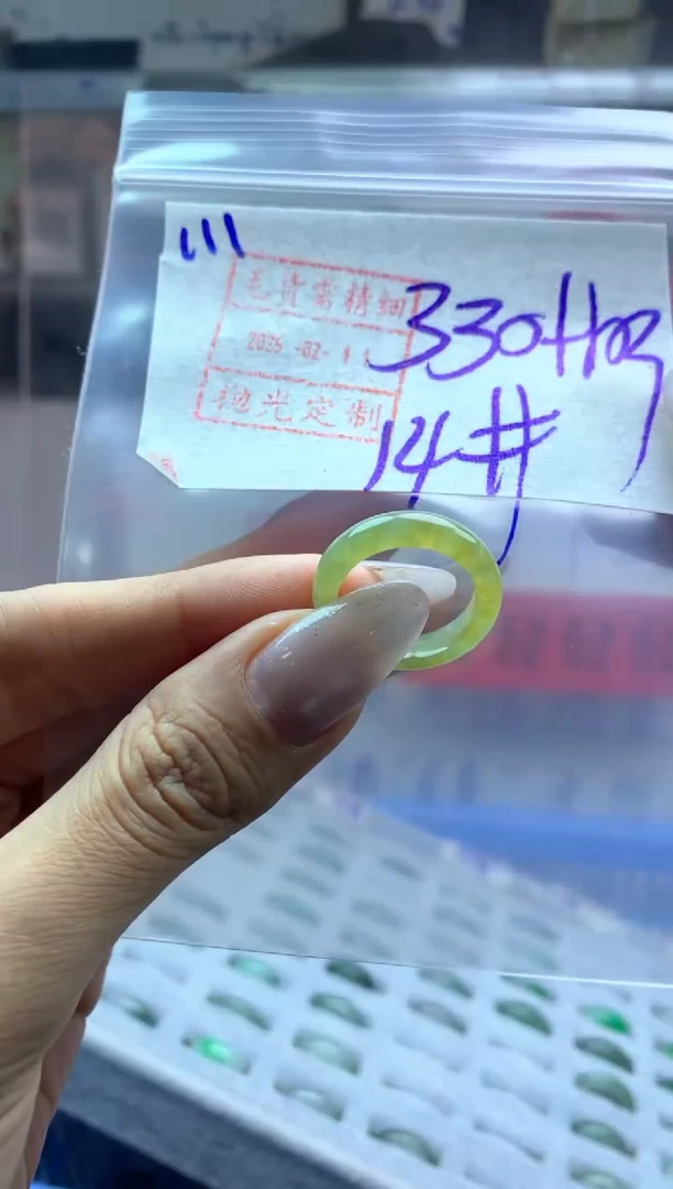 【闪购商品】定制翡翠未镶嵌111戒圈14*340元毛货需精抛光