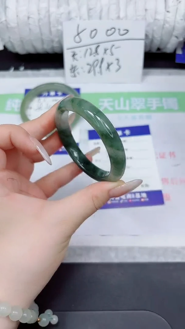 石英质玉手镯未镶嵌81-52