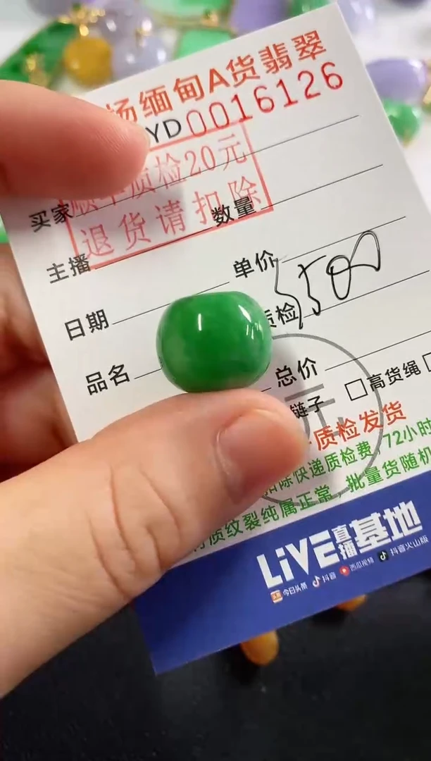 吊坠(不含链)未镶嵌翡翠路路通
