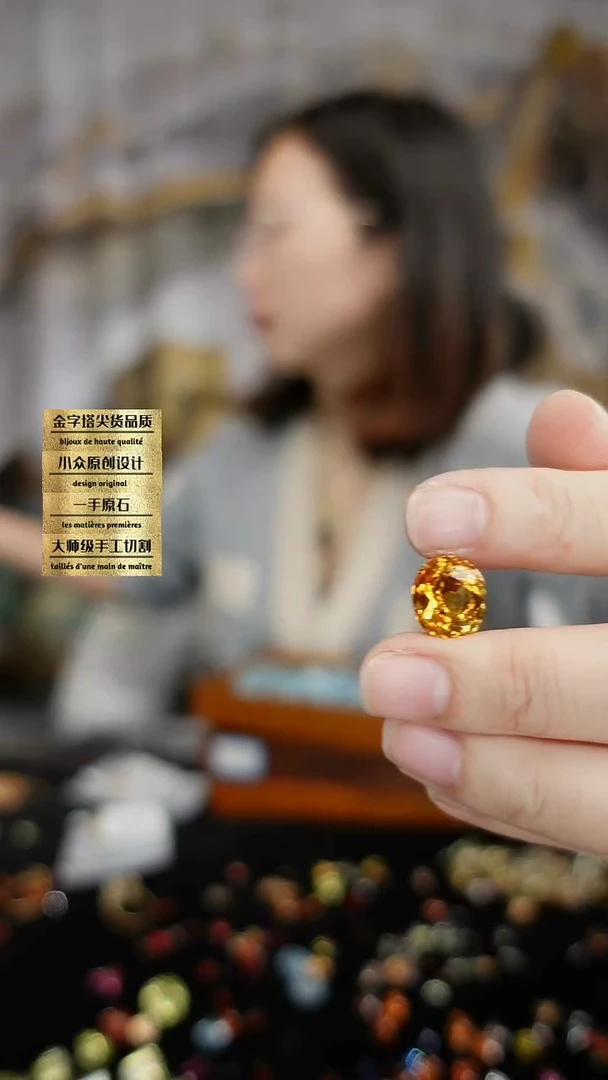 【闪购商品】水晶裸石未镶嵌刻面椭圆黄水晶