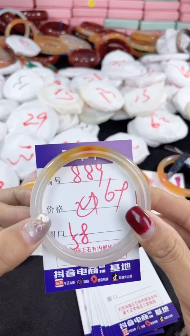 【闪购商品】玛瑙/玉髓手镯未镶嵌889