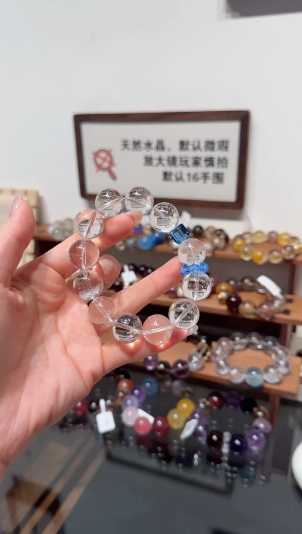 未镶嵌手串水晶） 默认微瑕 多样性发货