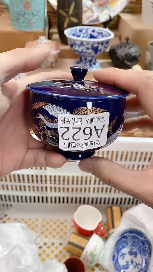 【闪购商品】满28包邮陶瓷茶具瓷器