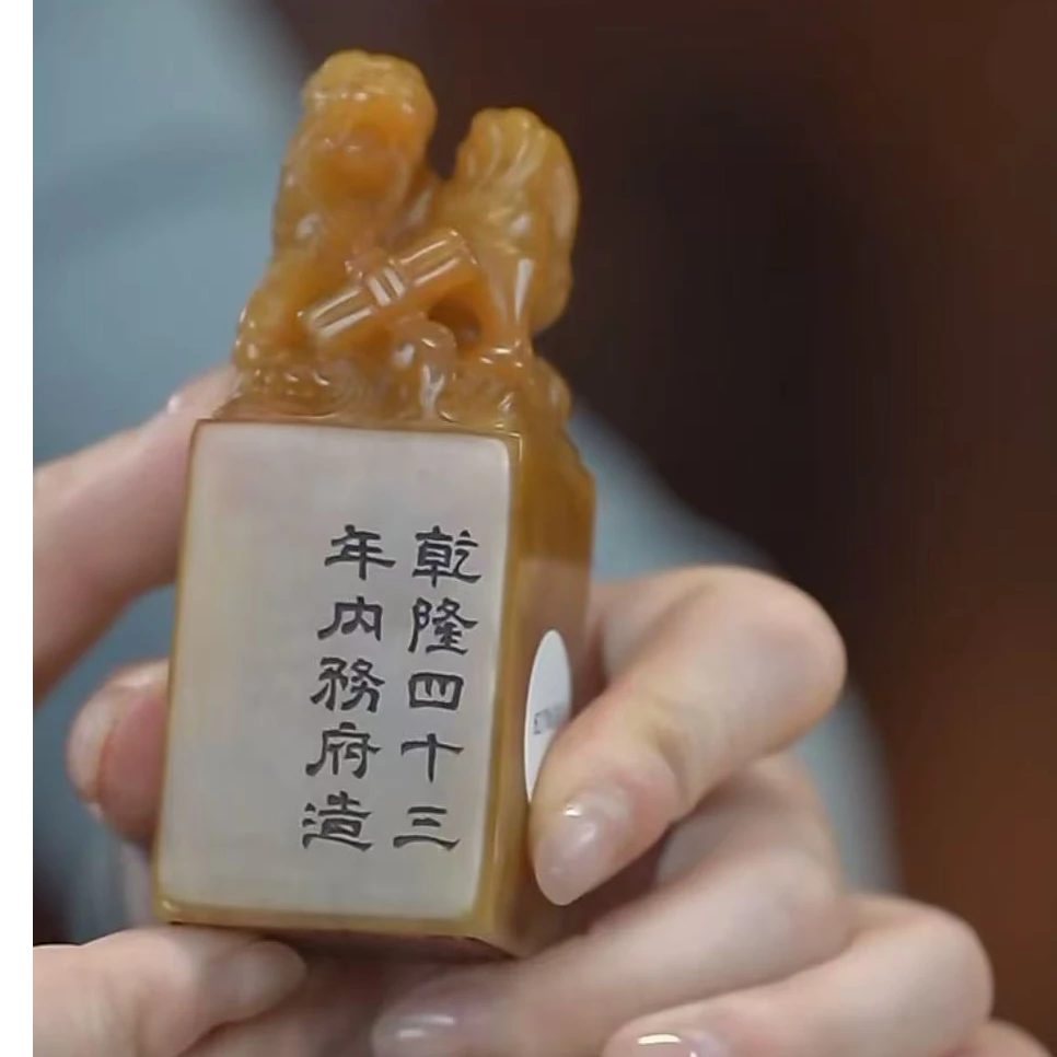 国呈印章精选链接111