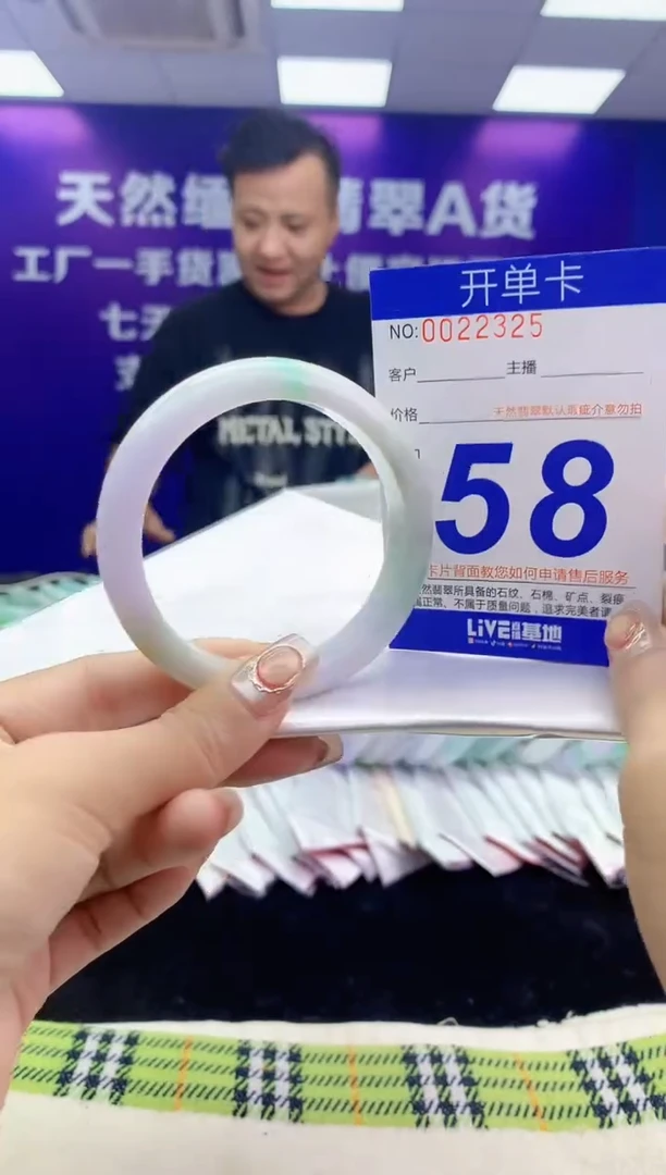 未镶嵌手镯翡翠AAAAAAAAAAAA