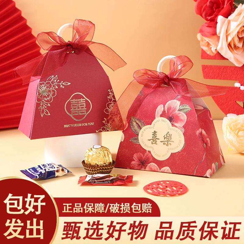新中式婚礼成品含糖果套装盒子婚糖回礼订婚喜糖礼盒零食婚礼喜糖