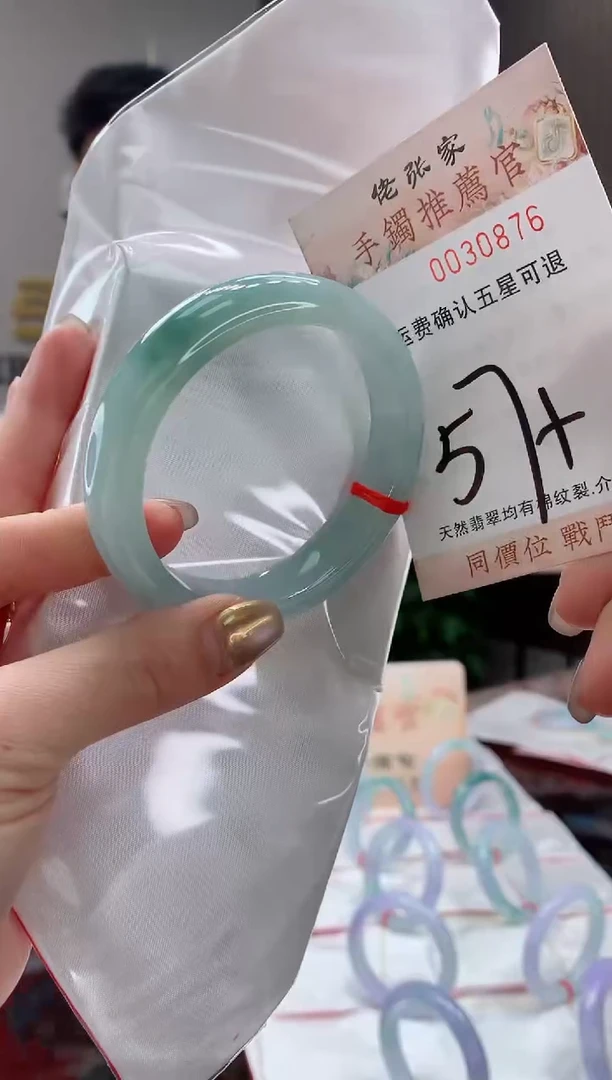 未镶嵌手镯翡翠天然缅甸A货翡翠