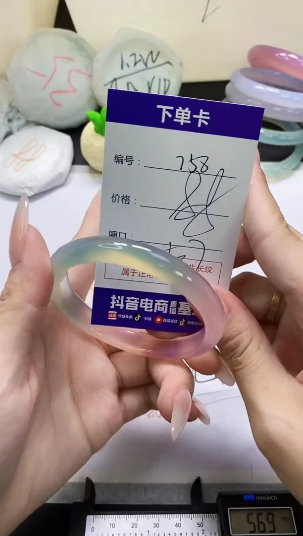 手镯玛瑙/玉髓未镶嵌758