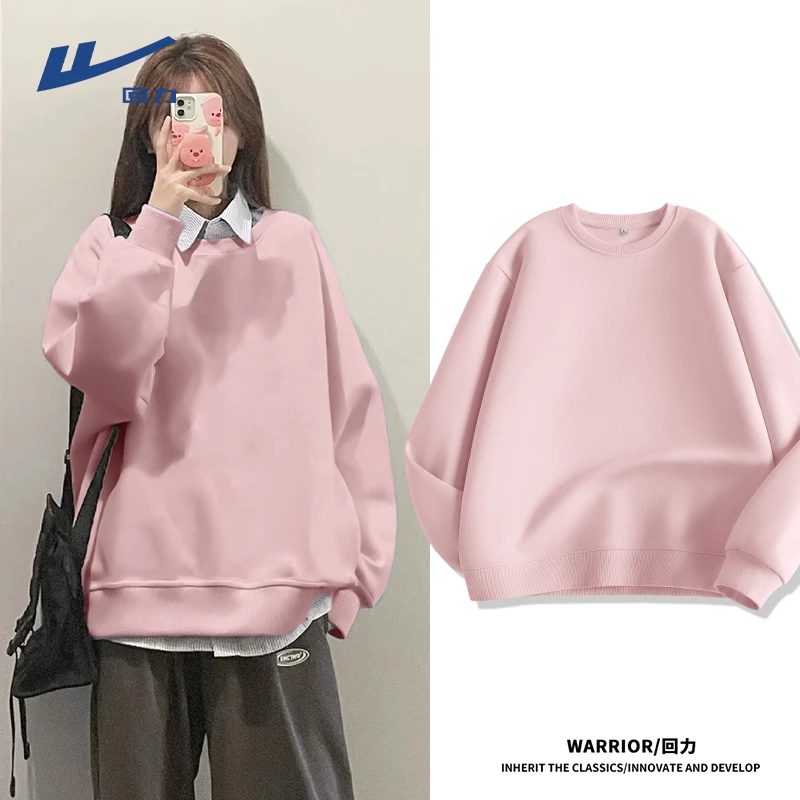 【回力】圆领薄款纯色卫衣2025新款学生春秋季韩版休闲慵懒风减龄