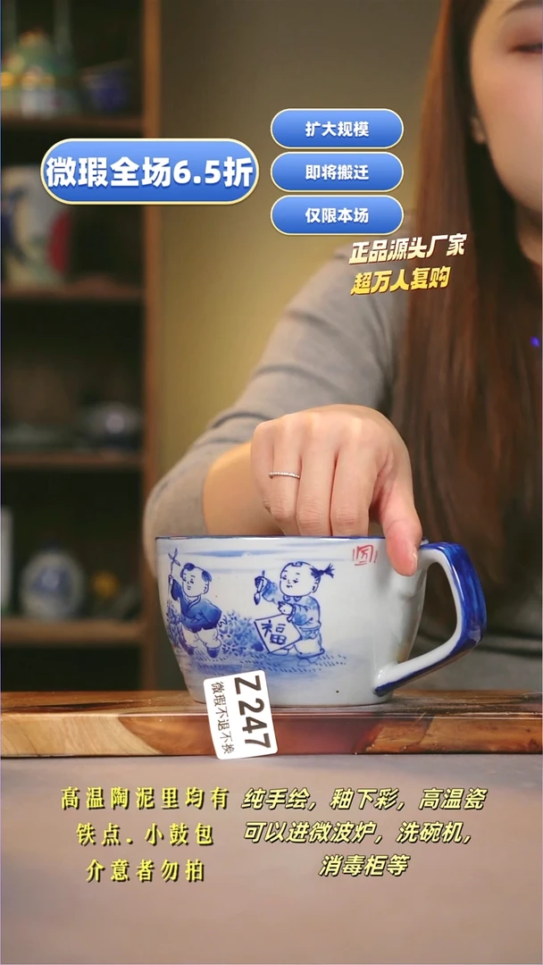 其他WZ247陶然集器瓷器