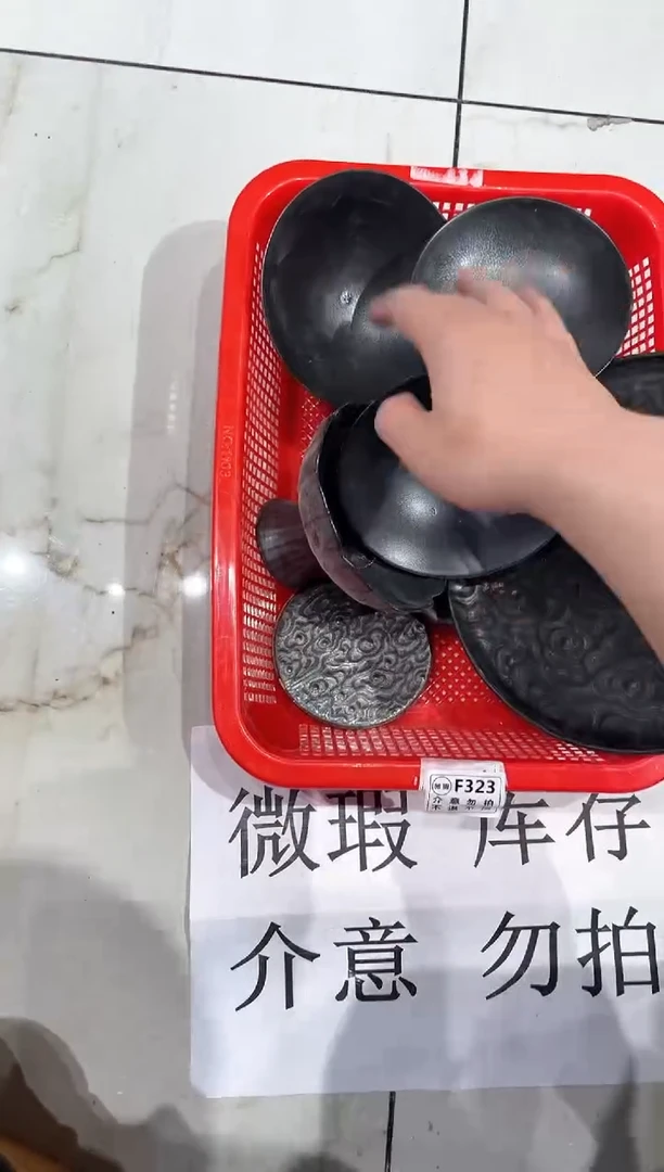 【闪购商品】微瑕商品，介意勿拍