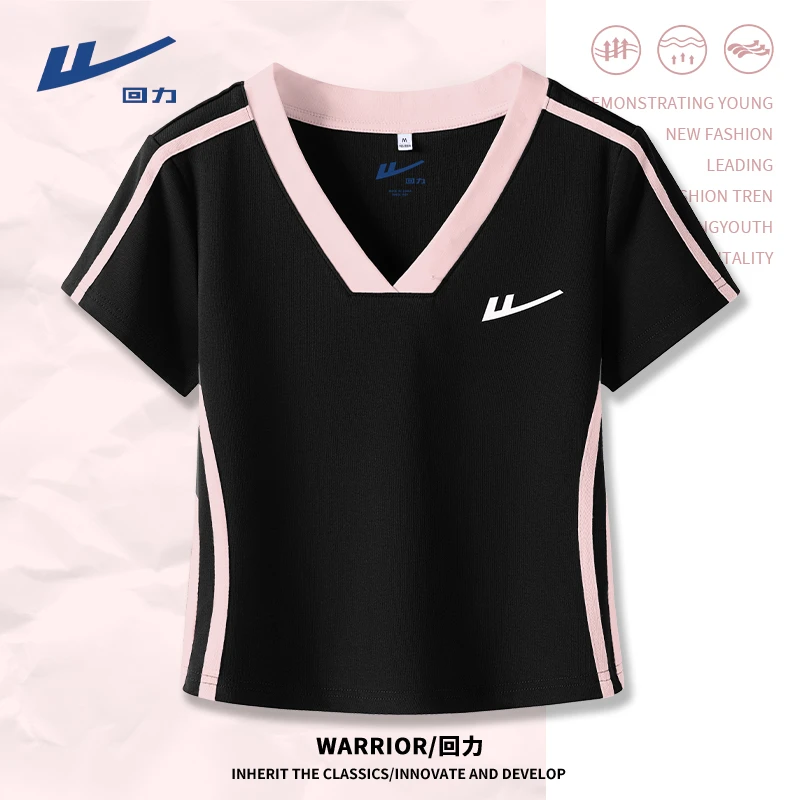 【回力】时尚百搭气质短袖衣服辣妹风2025夏季正肩修身短款上衣