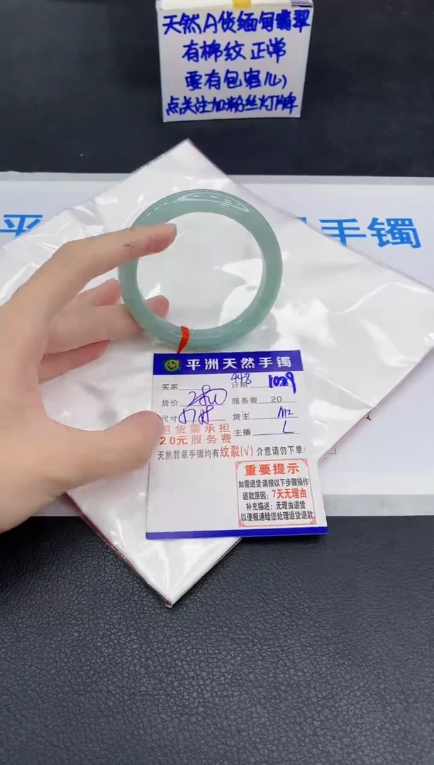 未镶嵌手镯翡翠1111111111