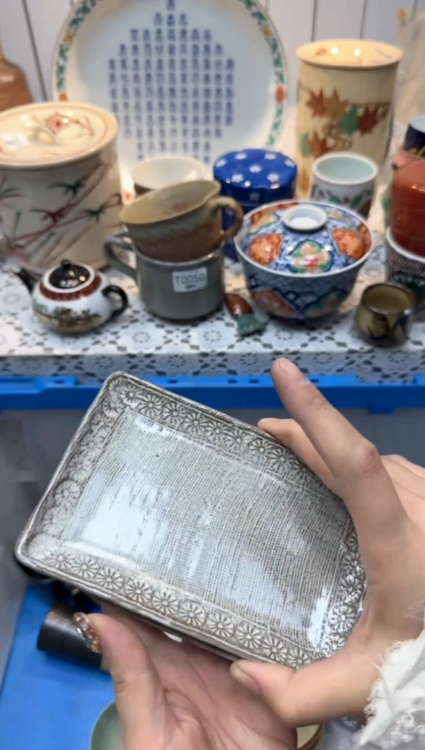 【闪购商品】165回流瓷器，默认微瑕，18包邮