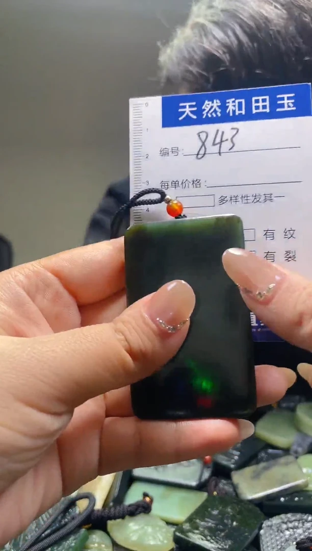 颈饰未镶嵌和田玉843