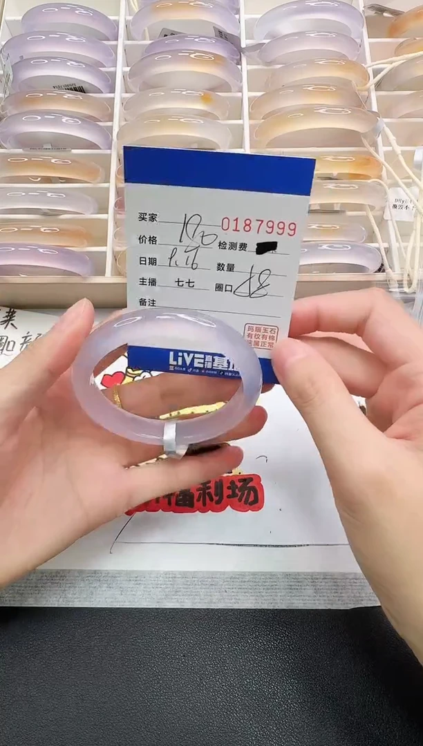 手镯玛瑙/玉髓未镶嵌7999