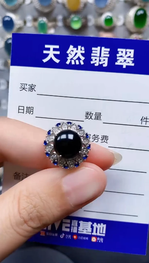翡翠戒指银S925镶嵌95