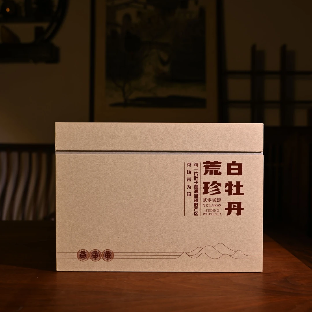 茶叶礼品 40年高枞老树 2024荒珍荒野白牡丹 磻溪大洋山原料