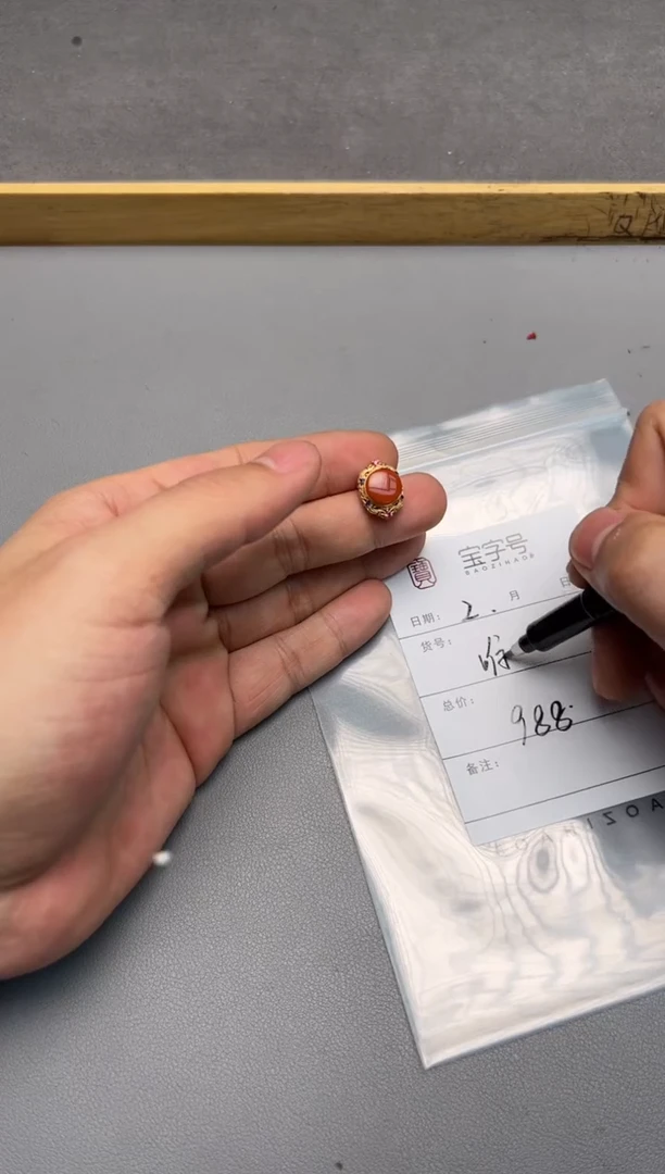 【闪购商品】玛瑙/玉髓珠宝奇石未镶嵌555755575557