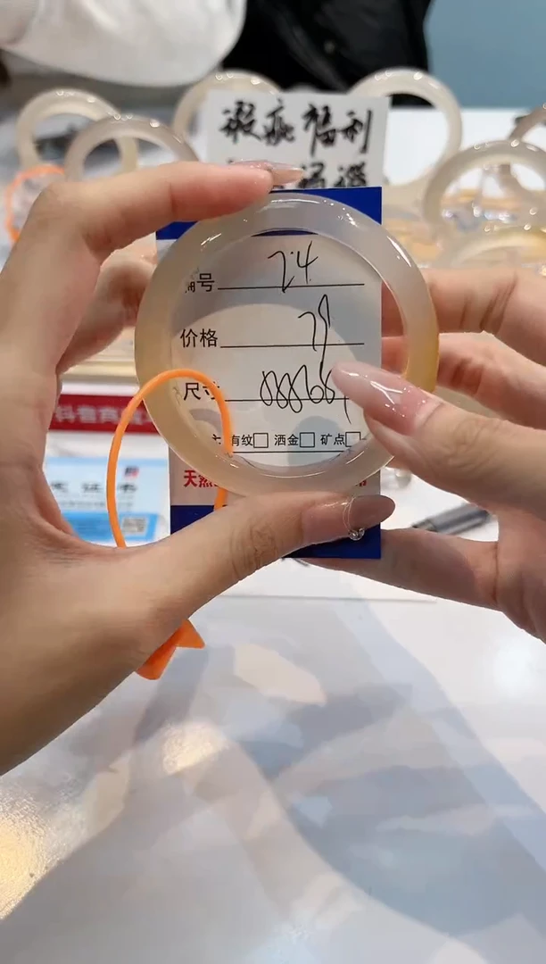 【闪购商品】玛瑙/玉髓手镯未镶嵌24-56+L马黑1瑕L-L