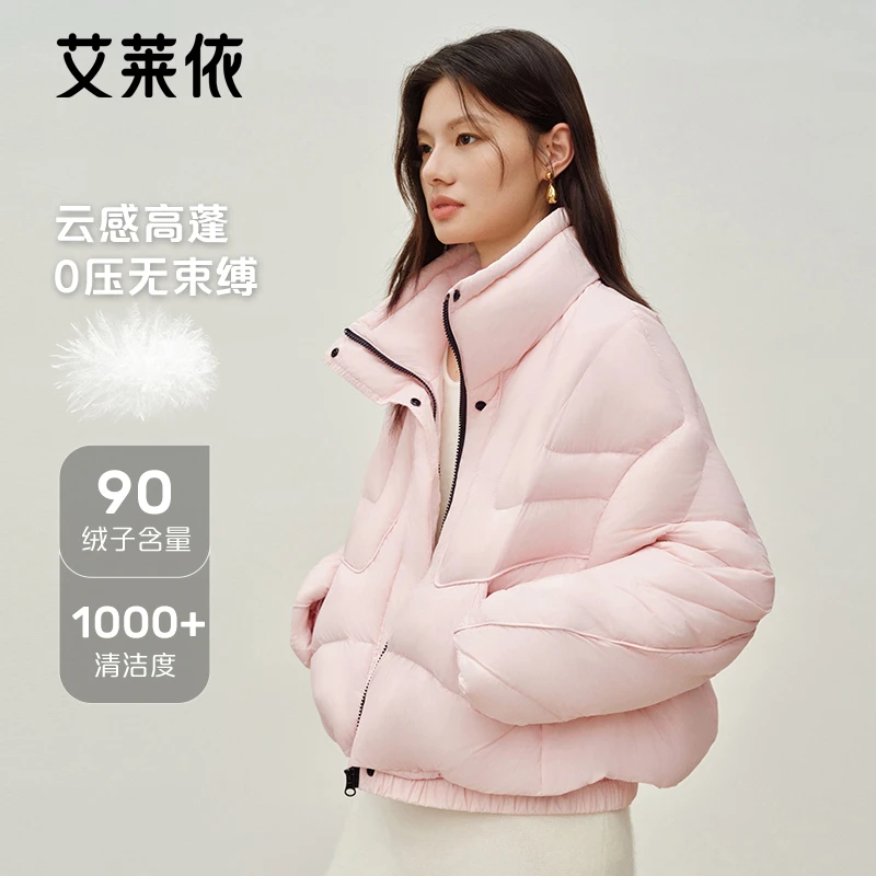 D-艾莱依泡芙羽绒服短款羽绒服时尚保暖秋冬立领90绒外套女4051