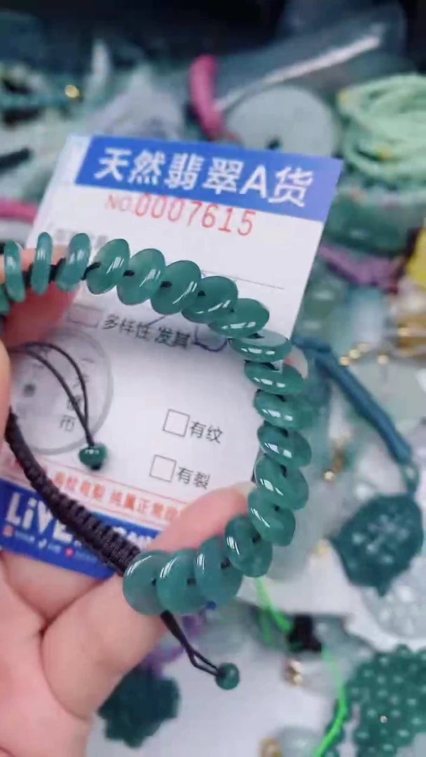 翡翠未镶嵌颈饰00007615