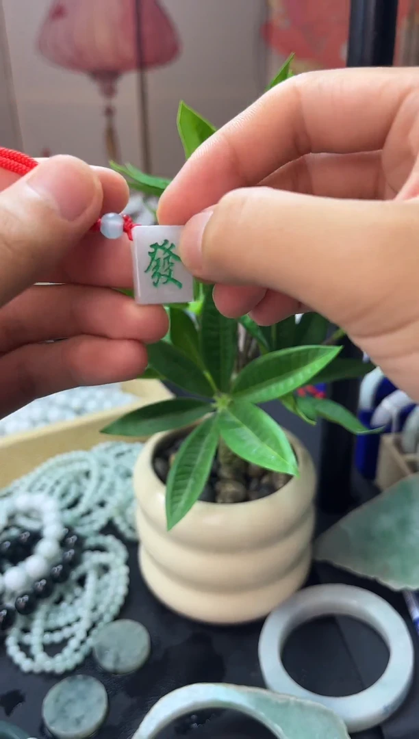 吊坠(不含链)未镶嵌翡翠翡翠麻将 多样性发货