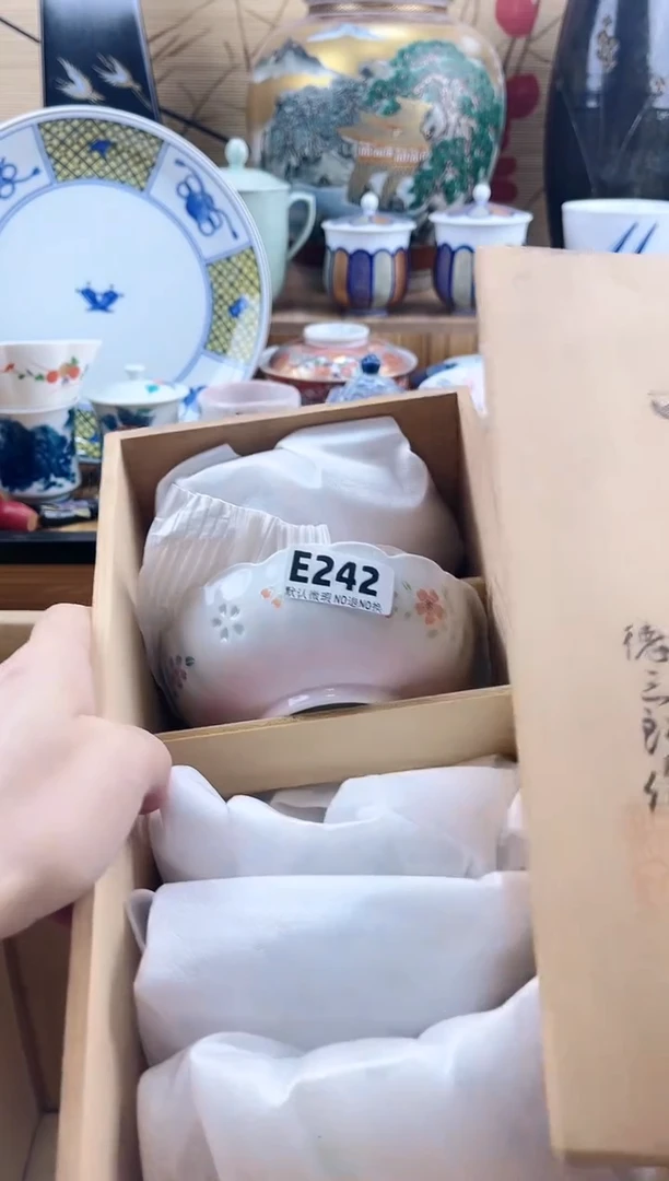 O*==============e242