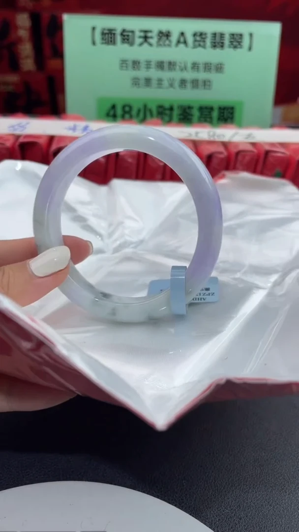 【闪购商品】翡翠手镯未镶嵌2翡翠手镯