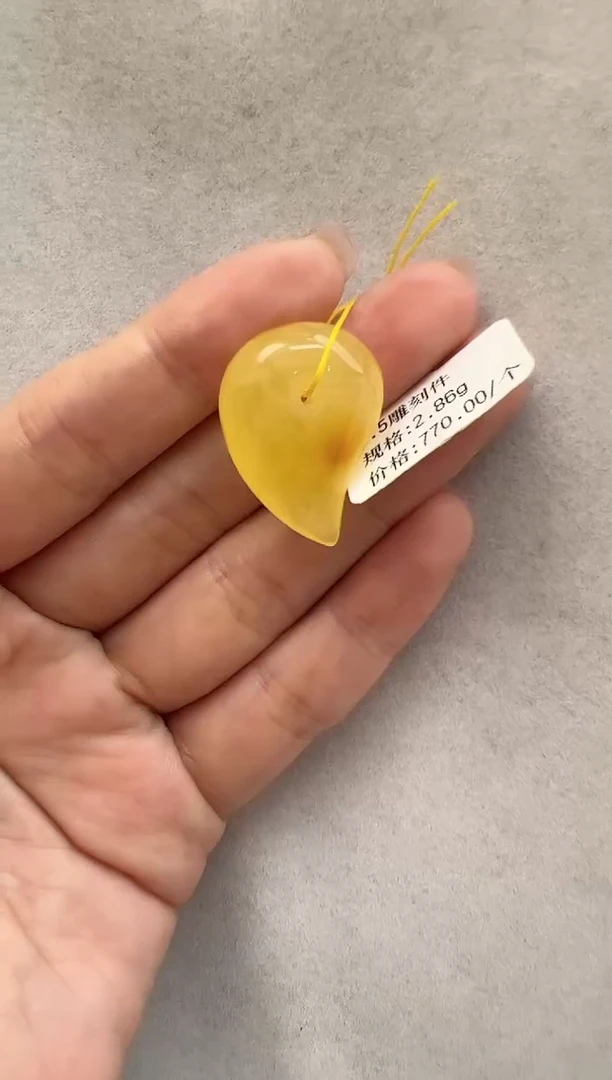 【闪购商品】琥珀裸石未镶嵌10203235-手机坠
