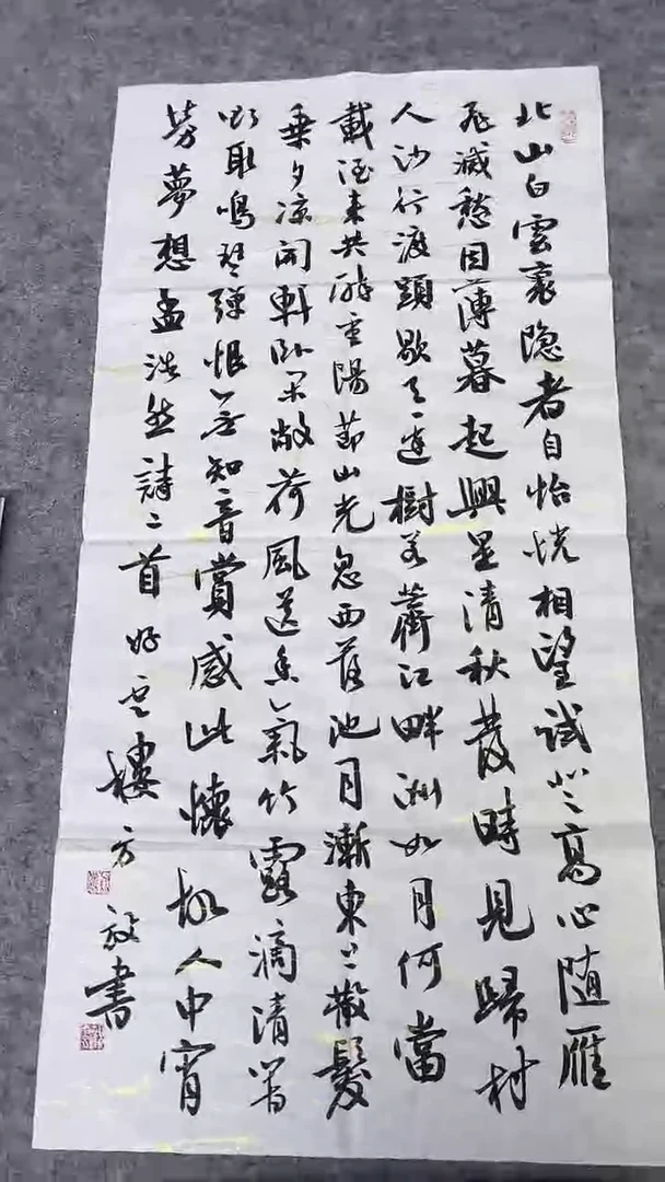 书法绘画书法绘画