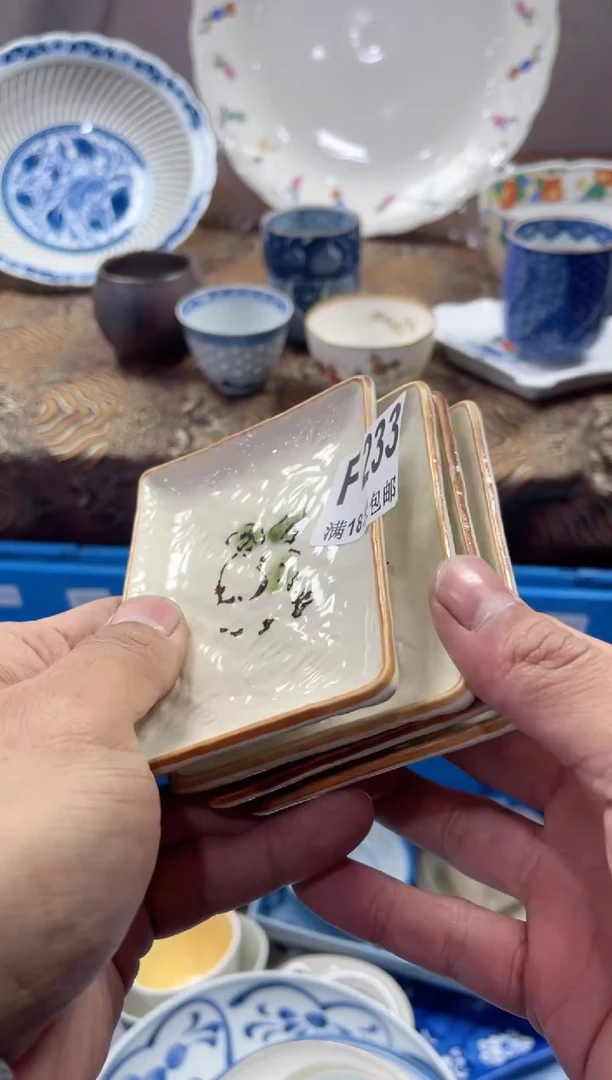 【闪购商品】瓷片FFFFFFFFFFF233