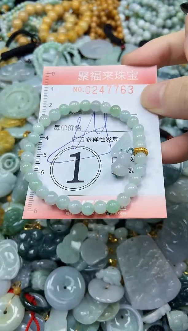 未镶嵌挂件翡翠闪购0247763多样性发其一