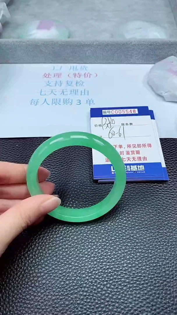拍下以实物为准5548