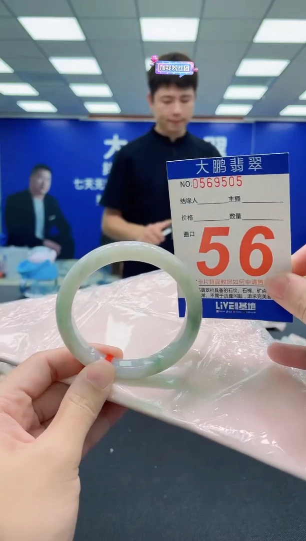 未镶嵌手镯翡翠AAAAAAAAA