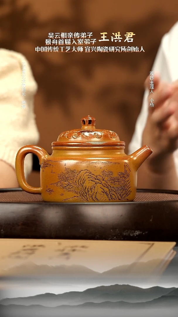 茶壶紫砂26芒果泥龙韵德钟320cc紫砂壶W