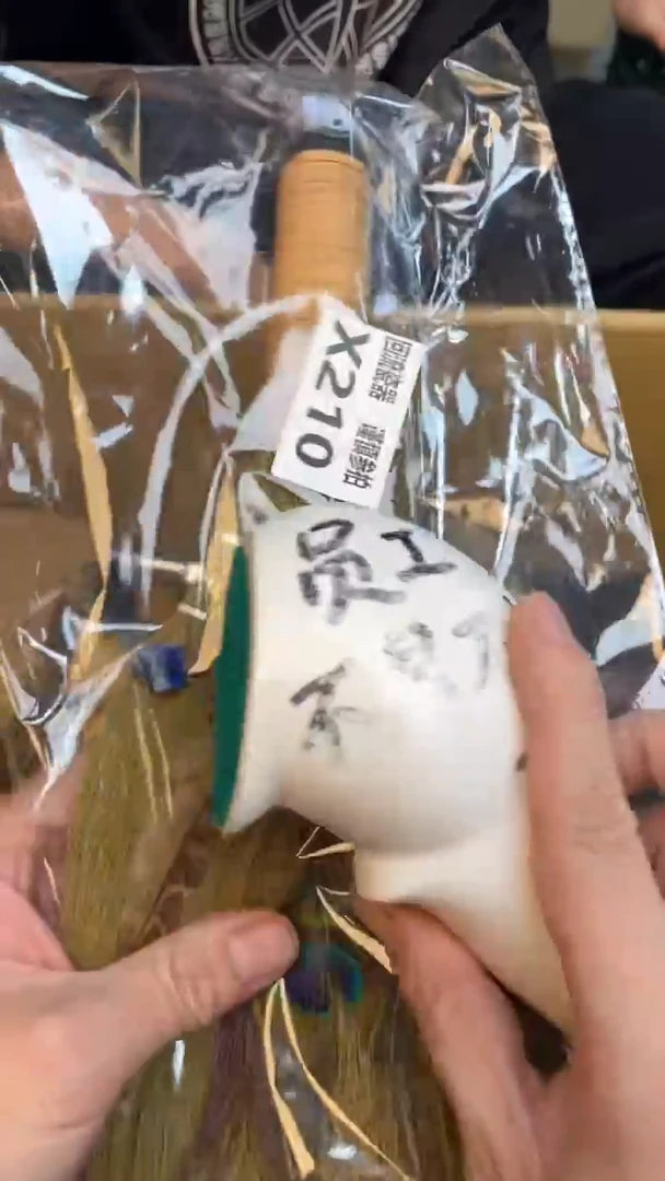 瓷片小*老崔杂货铺默认微瑕