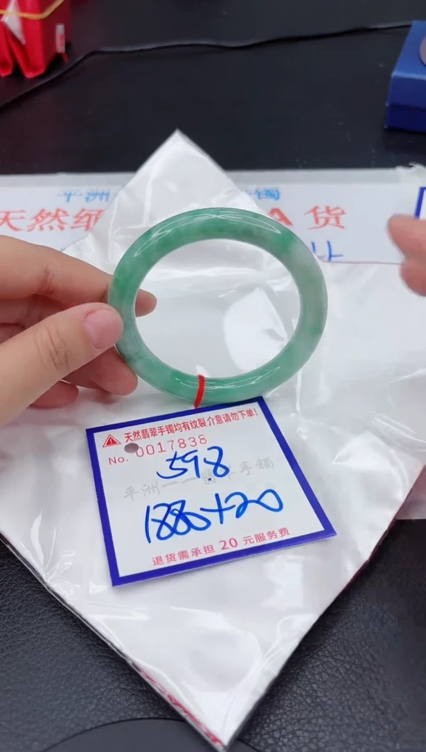 翡翠手镯未镶嵌1111111111111