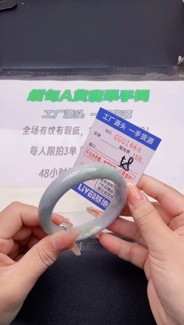 翡翠手镯未镶嵌68按图片拍下发货