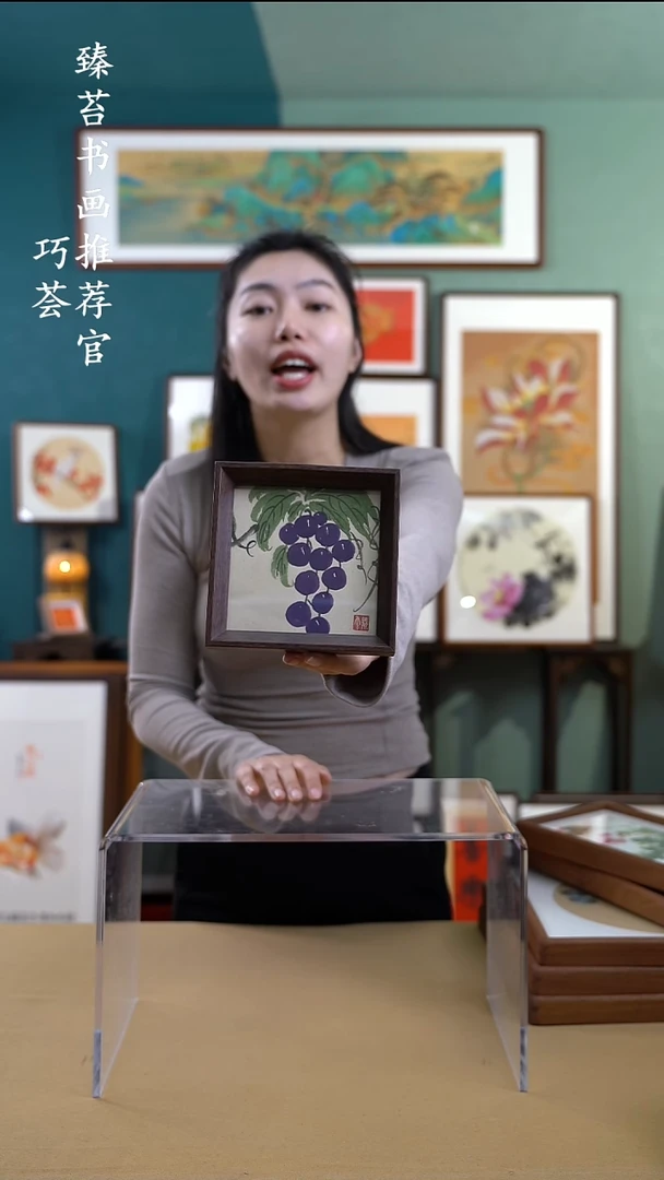 【闪购商品】国画H5013 葡萄 手写手绘摆台