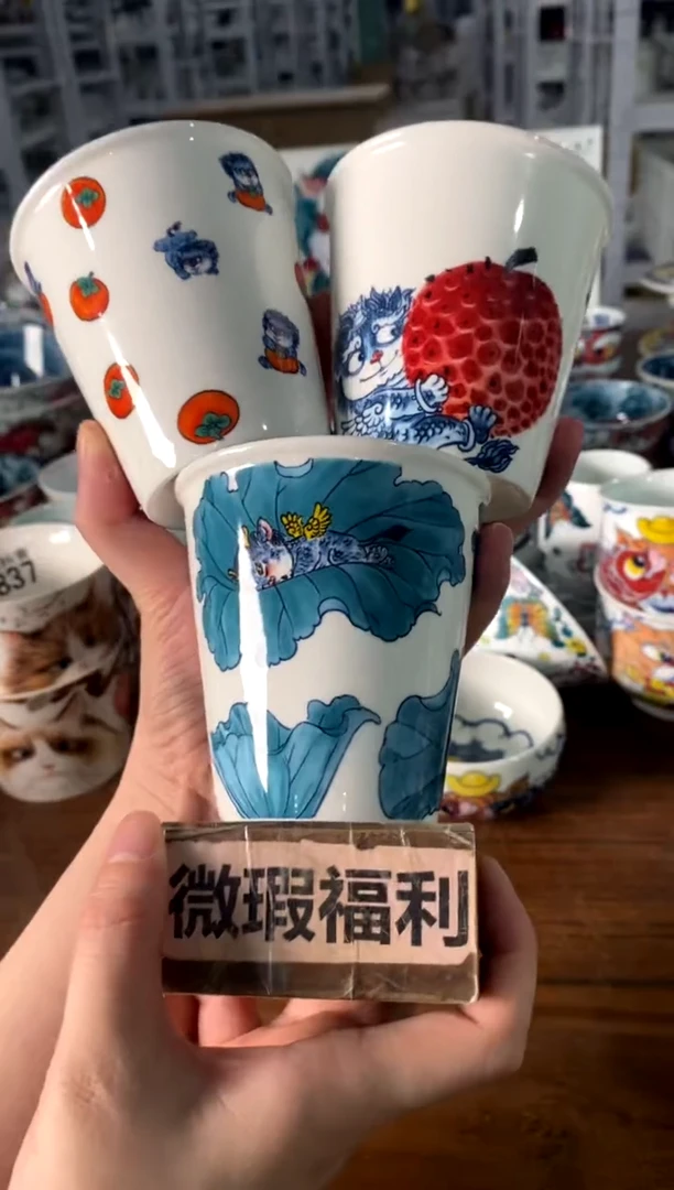 昨明  陶瓷 微瑕可乐杯  3个