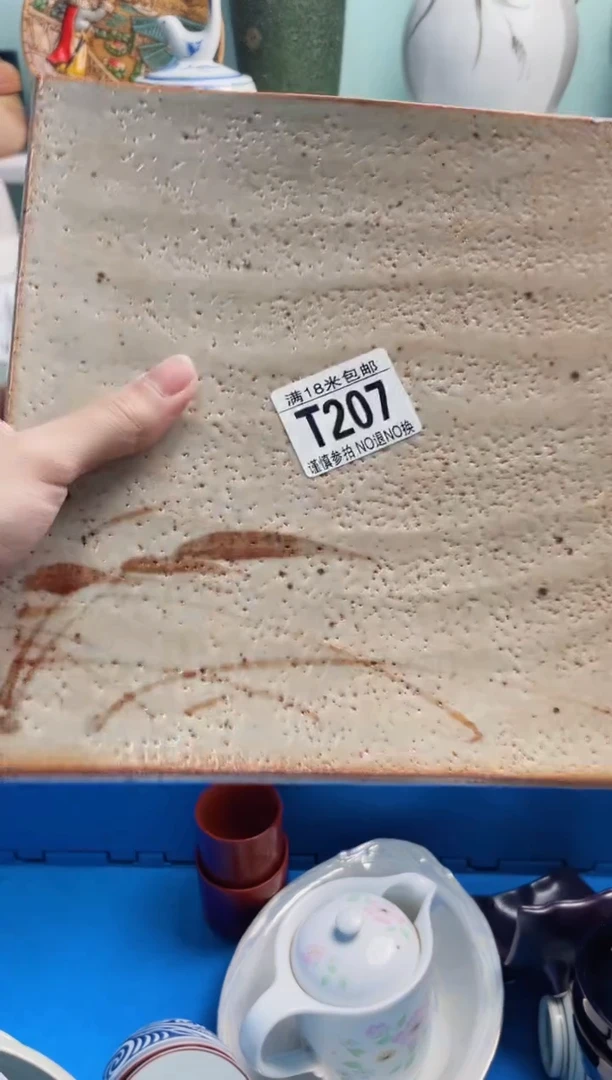 陶瓷老*T207******