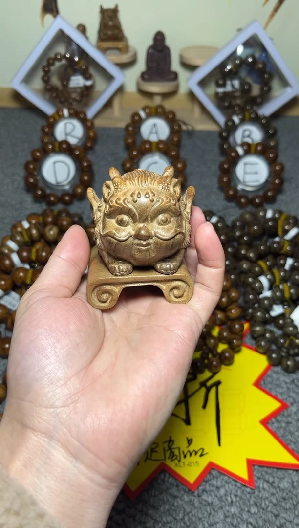 【闪购商品】金丝楠木雕小叶桢楠枯木貔貅