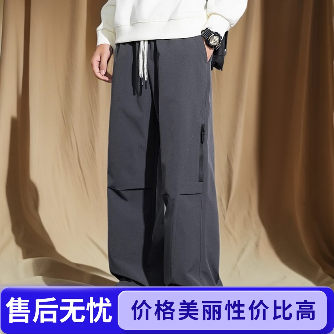 青少年裤子男款秋季户外休闲男士工装裤男宽松直筒男裤长裤冲锋裤