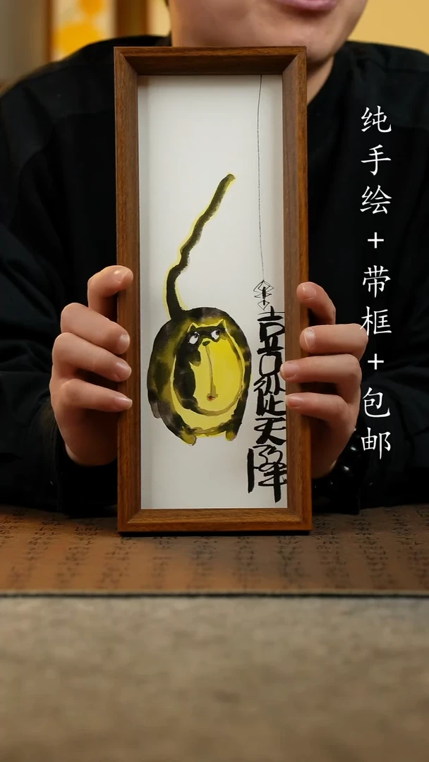 国画原创纯手绘国风国画摆台：画芯+画框12.5*31.5