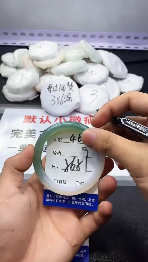 玛瑙/玉髓手镯未镶嵌464