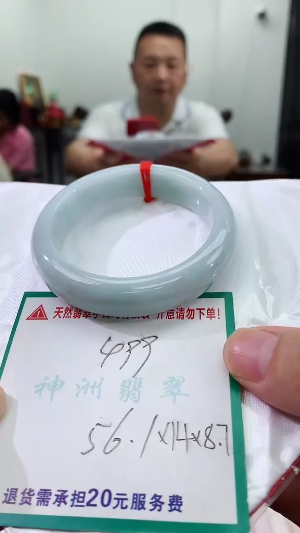 翡翠手镯未镶嵌翡翠手镯