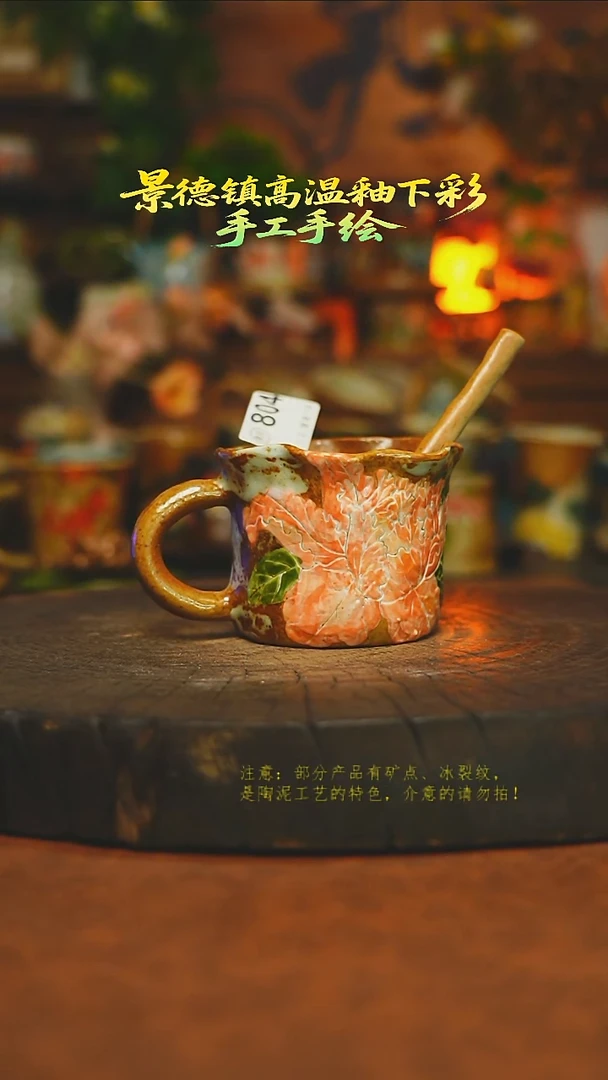 杯子陶瓷素简暖陶集手作804