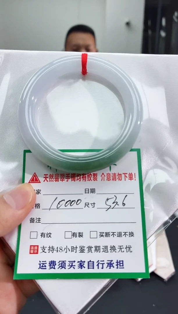 未镶嵌手镯翡翠翡翠手镯85