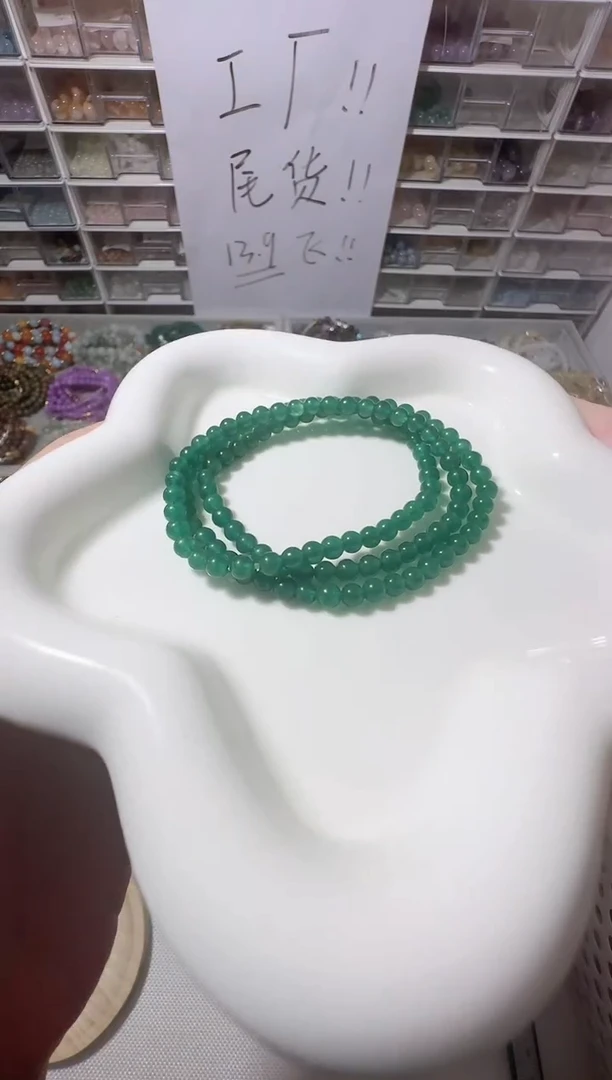 未镶嵌手串玛瑙/玉髓A08马来玉极细三圈款